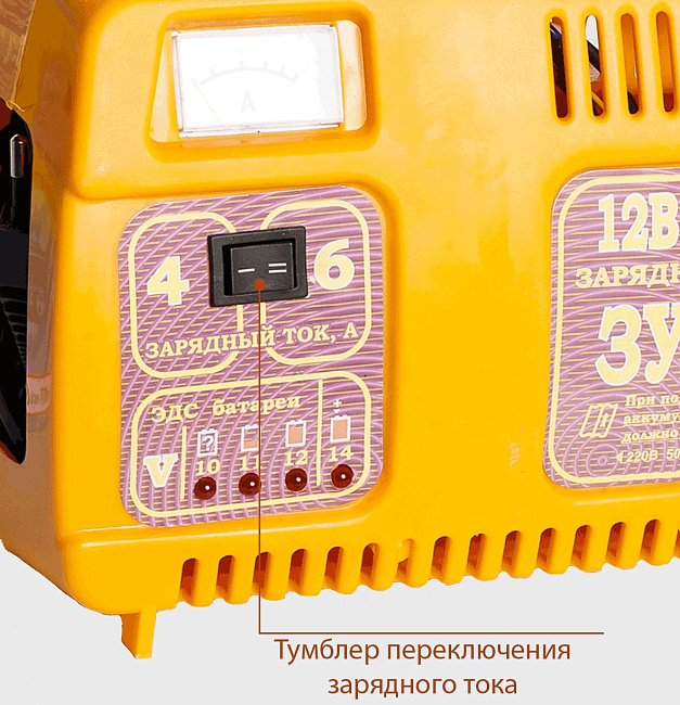 Зарядное устройство трансформаторное ЗУ-75М3