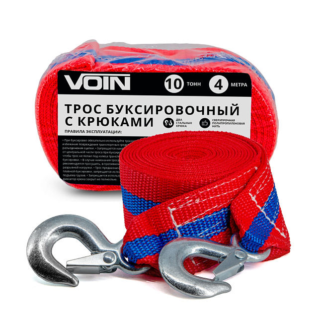 Трос буксировочный VOIN 10т, 4м, с крюками
