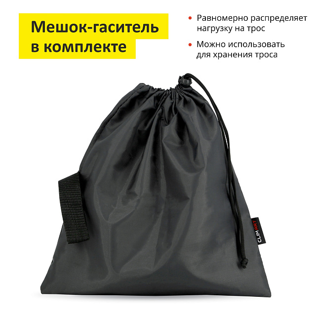 Трос буксировочный/стропа динамическая 2 в 1 CA 15т, 6м