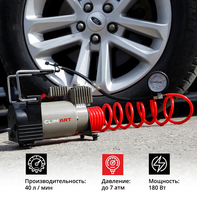 Компрессор CA CA-40L