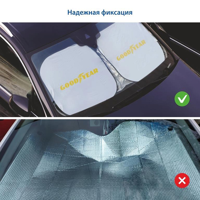 Шторка лобовое стекло солнцезащитная GY-SV-01