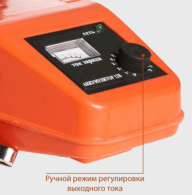 Зарядное устройство трансформаторное ЗУ-90М