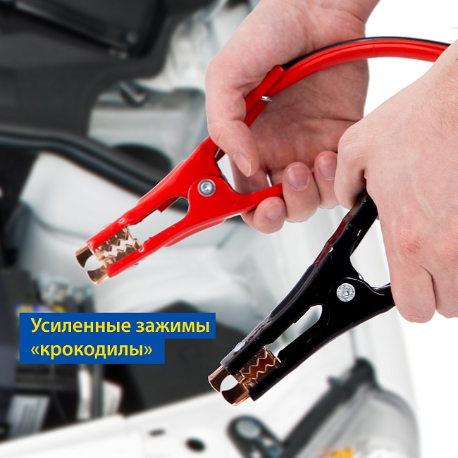 Провода прикуривания GY 500A, 3,5м (сумка)