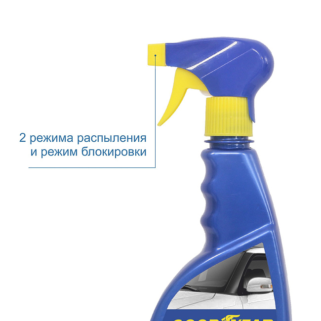 Очиститель стекол, триггер 500 мл