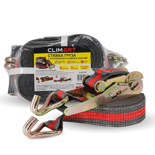 Стяжка груза CA с храповым механизмом и крюками 5 т, 6 м
