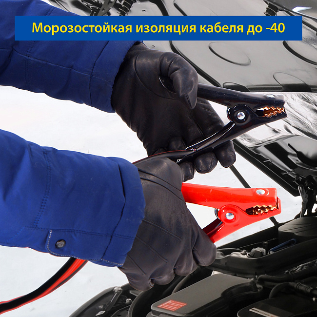 Провода прикуривания GY 300A, 2,5м (сумка)