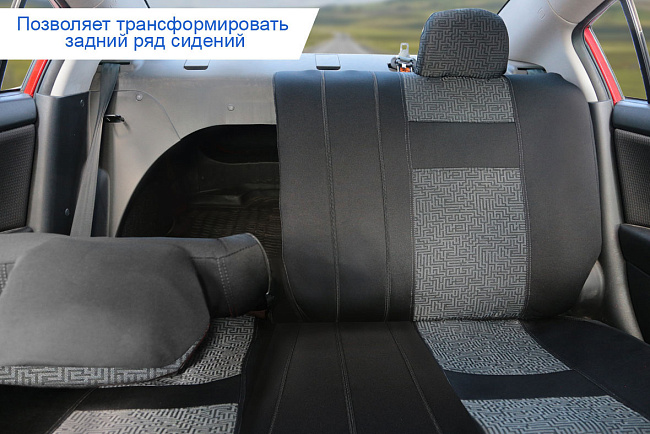 Авточехол SENATOR Жаккард Kanzas /серый/, M