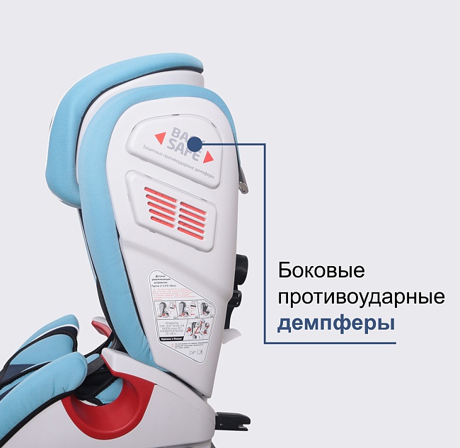 УУД Siger Индиго Isofix Lux гр.I/II/III, синий