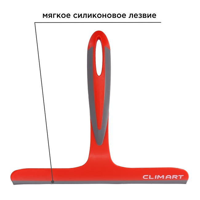 Водосгон с силиконовым лезвием CA 21*24 см (CA-WC-02)