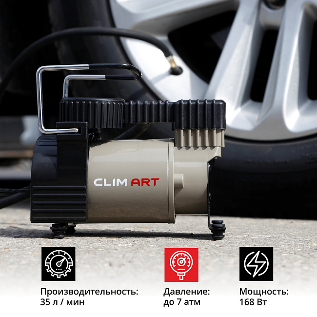 Компрессор CA CA-35L