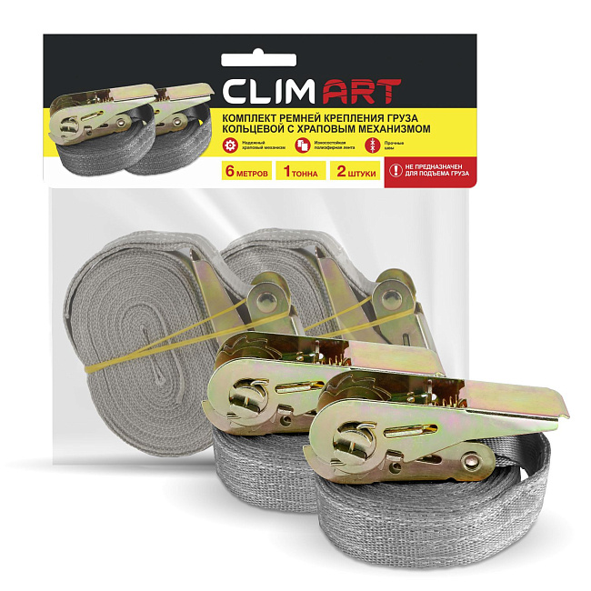 Комплект ремней крепления груза CA кольцевой с храповым механизмом 1 т, 6 м, 2 шт