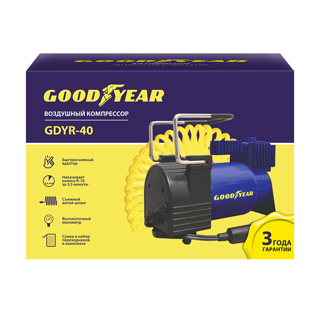 Компрессор GDYR-40