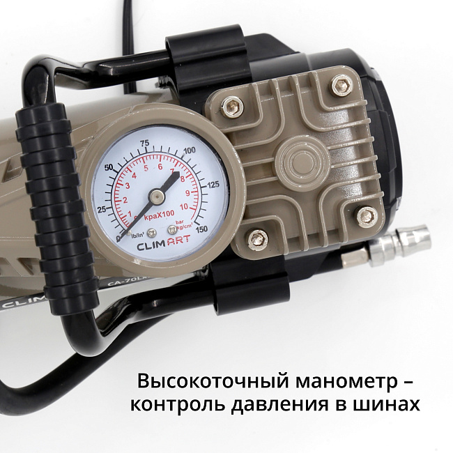 Компрессор CA CA-70Lx2 LED