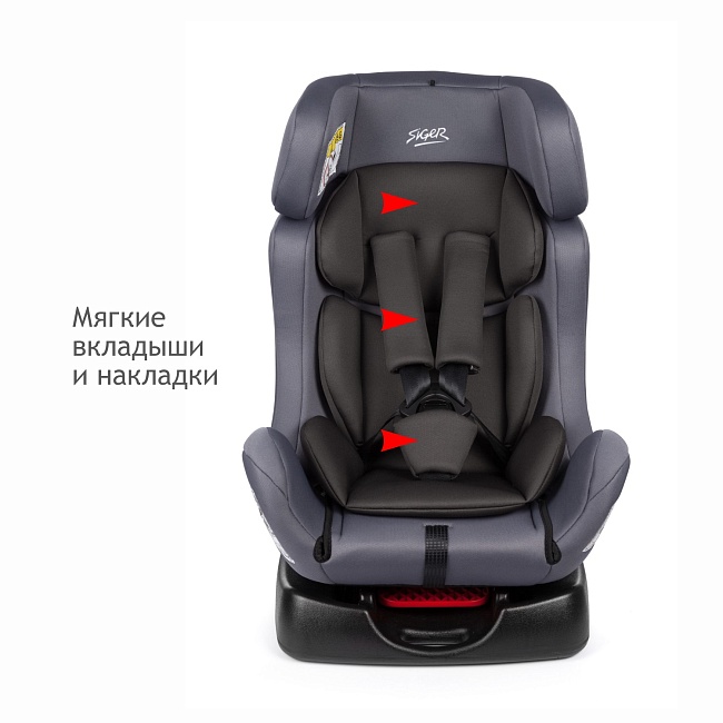 УУД Siger Диона гр.0+/I/II, маренго