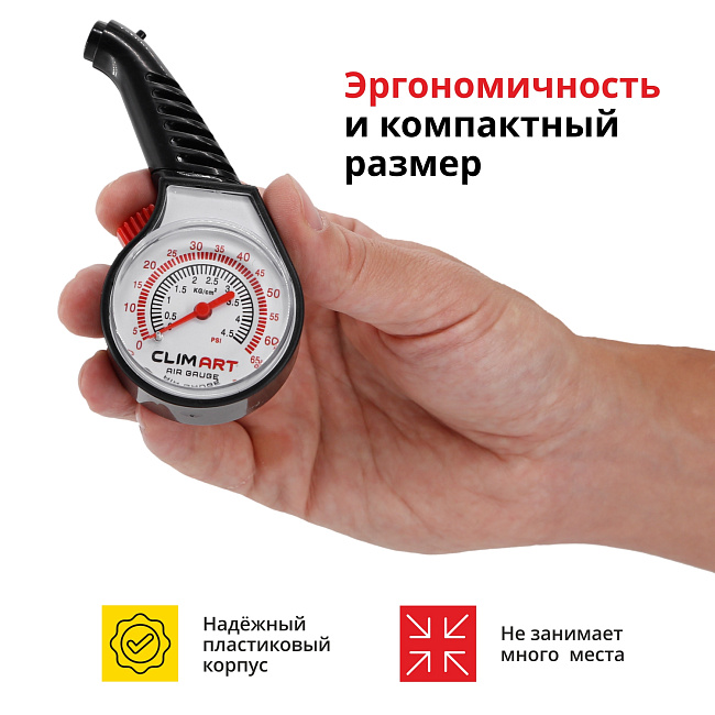 Манометр CA автомобильный стрелочный пластиковый