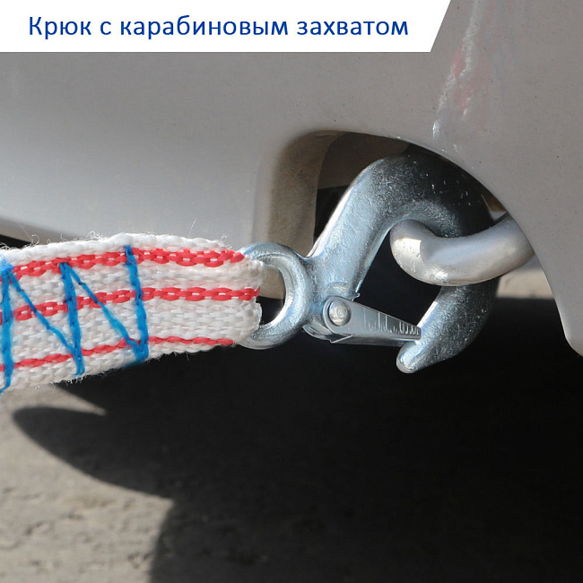 Трос ленточный 3,5т 2кр чехол
