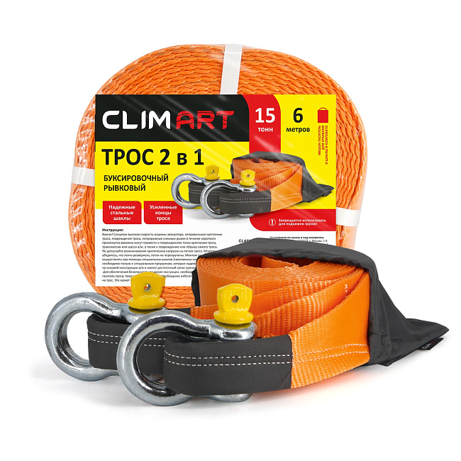 Трос буксировочный/стропа динамическая 2 в 1 CA 15т, 6м