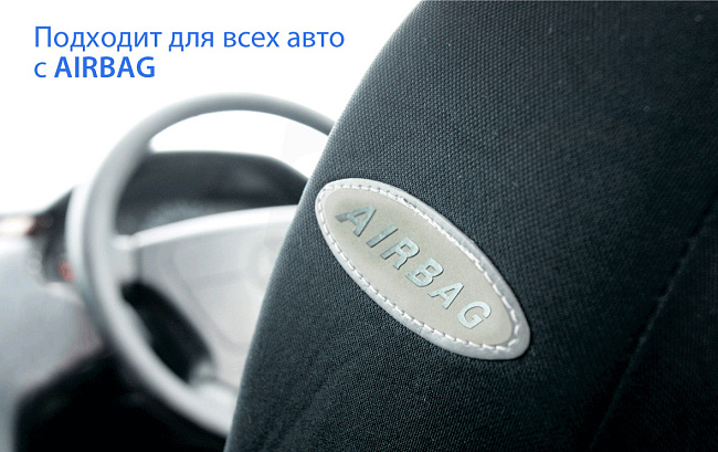 Авточехол SENATOR Кожа Madrid /черный/, M