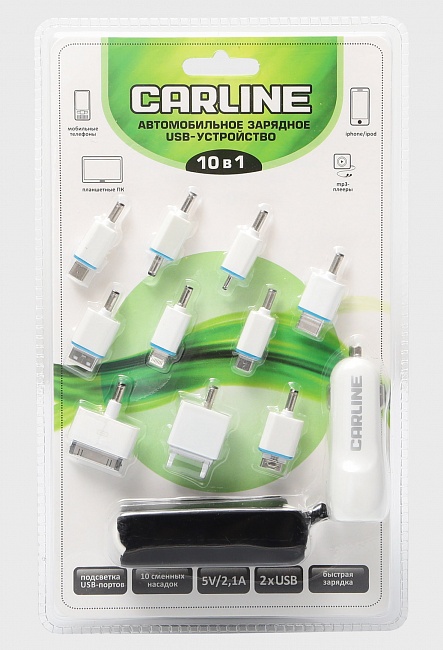 Зарядное устройство CARLINE® для моб.устройств 10 в 1/белый