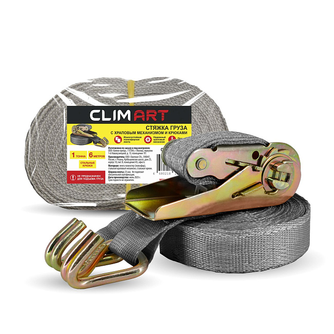 Стяжка груза CA с храповым механизмом и крюками 1 т, 6 м