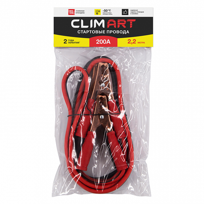 Провода прикуривания Clim Art 200А 2,2м (полиэтиленовый пакет)