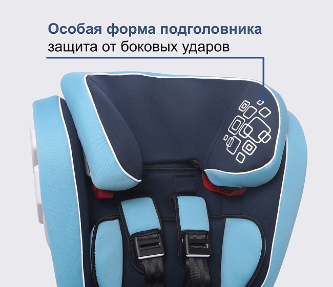 УУД Siger Индиго Isofix Lux гр.I/II/III, синий