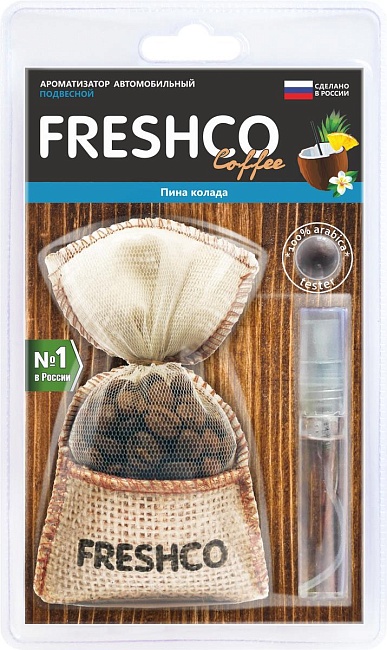 Аром. подв. мешок "Freshсo Coffee" Пина колада