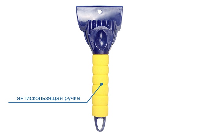 Скребок для льда усиленный GY 26*10 см (WS-03)