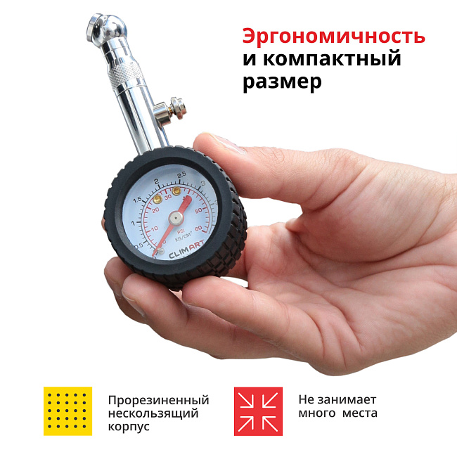 Манометр CA автомобильный стрелочный металлический