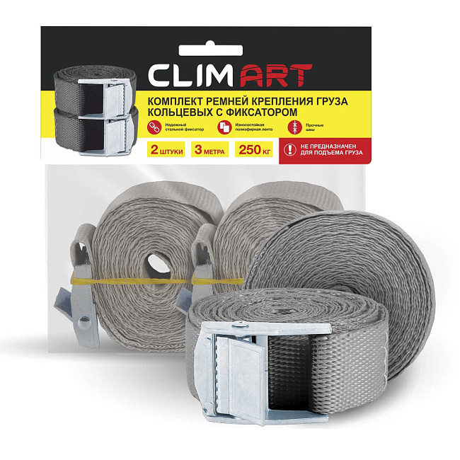 Комплект ремней крепления груза CA кольцевой с фиксатором 250 кг, 3 м, полиэстер, 2 шт
