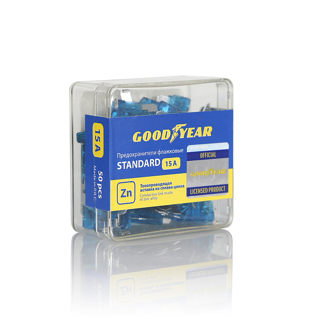 Набор флажковых предохранителей GY «стандарт» 50шт (15А)