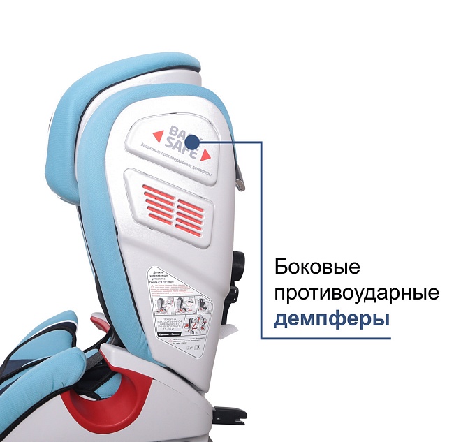 УУД Siger Индиго Isofix Lux гр.I/II/III, синий