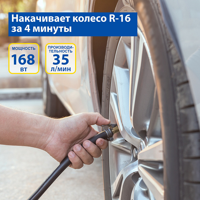 Компрессор GY-35L LED DIGITAL 35 л/мин