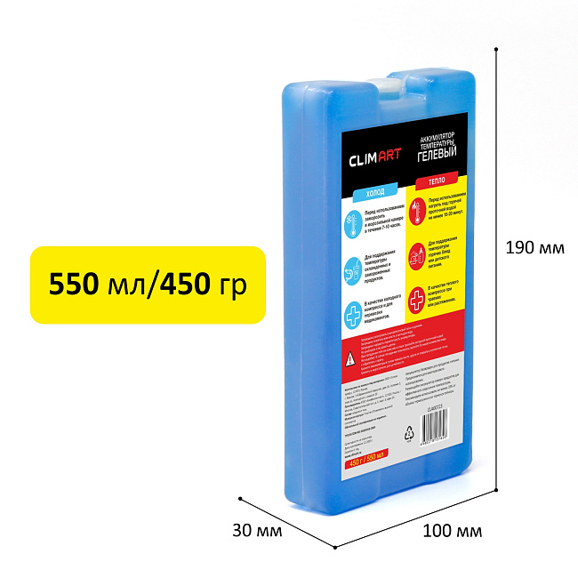 Аккумулятор температуры CA гелевый 450г