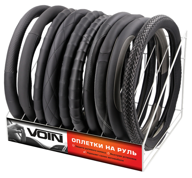 Торговое оборудование под оплетки VOIN