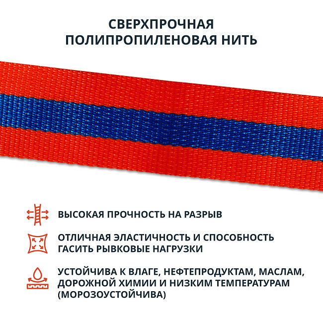 Трос буксировочный VOIN 10т, 4м, с крюками