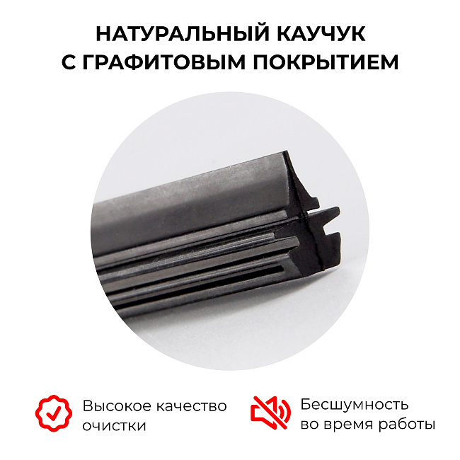 Резинки SIGER 26/66 /черный/