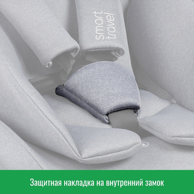 УУД Smart Travel Boss Isofix гр.0+/I/II/III, Light grey