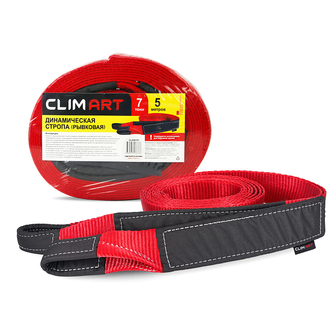 Стропа динамическая (рывковая) CA 7т, 5м, термоусадка