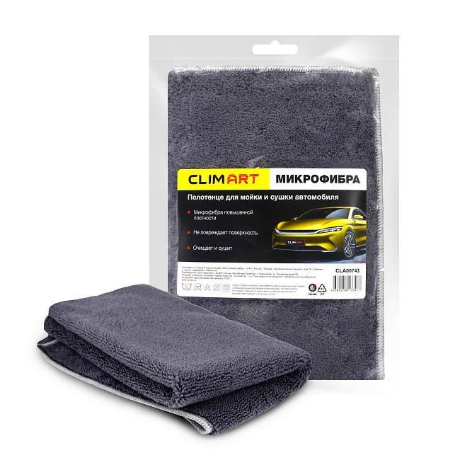 Полотенце из микрофибры CA для мойки и сушки автомобиля 50*60