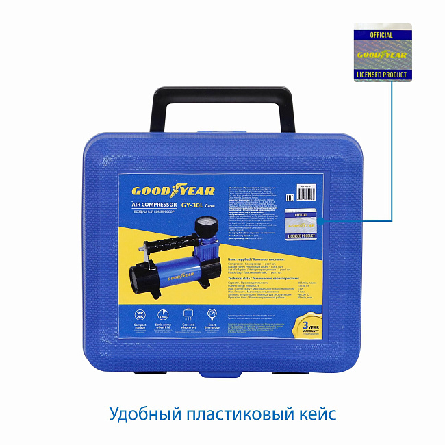 Компрессор GY-30L CASE 30л/мин