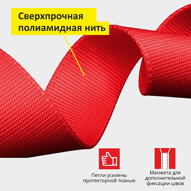 Стропа динамическая (рывковая) CA 7т, 5м, термоусадка