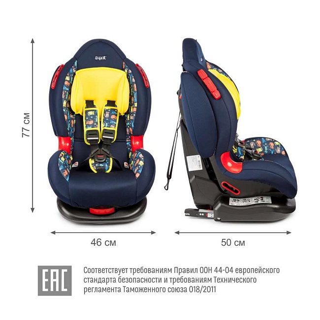 УУД Siger ART Кокон Isofix гр.I/II, котики