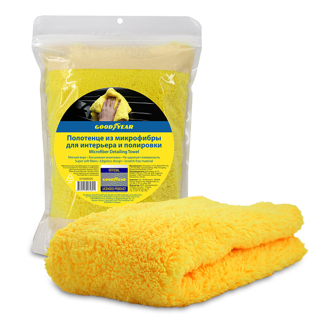 Полотенце из микрофибры для интерьера и полировки GY 40x40 см (450 г/м2)