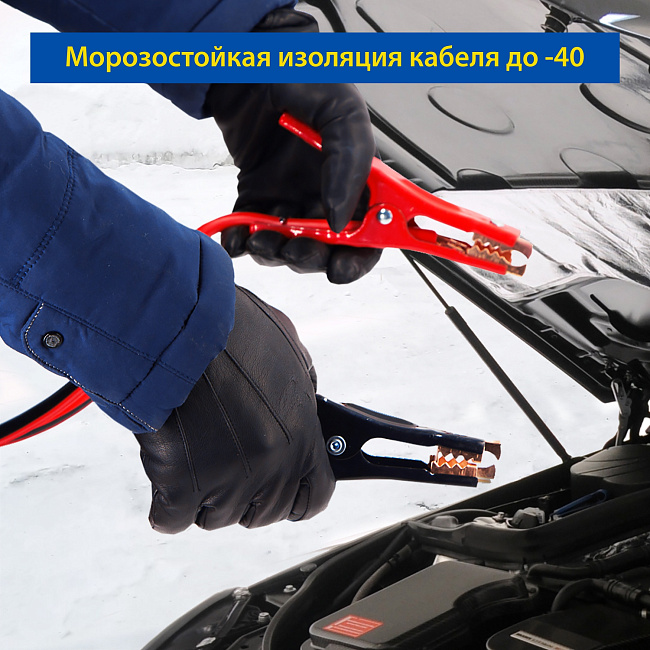 Провода прикуривания GY 700A, 3,5м (сумка)
