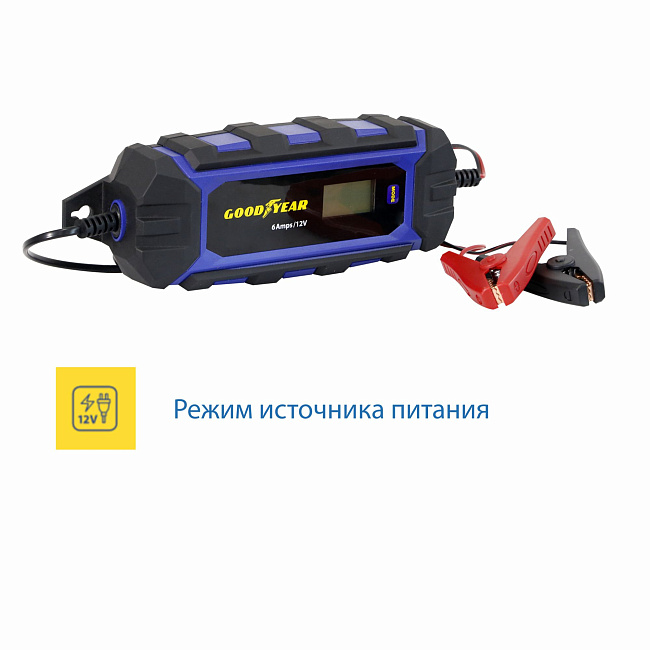Зарядное устройство электронное GY CH-6A