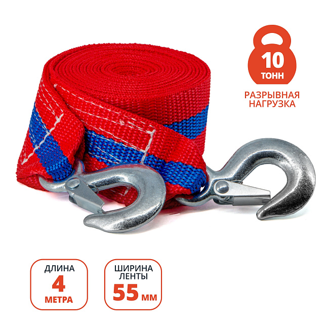 Трос буксировочный VOIN 10т, 4м, с крюками