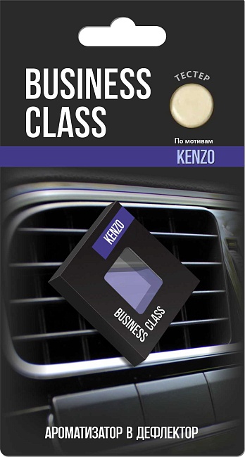 Аром. дефл. мембр. ромб "Business Class" Kenzo