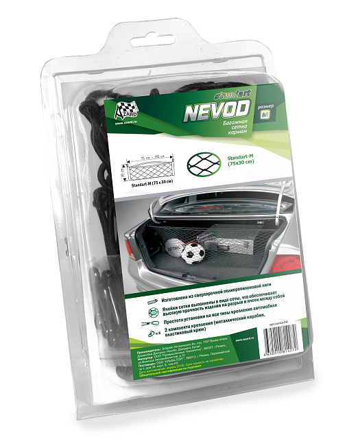Багажная сетка Nevod карман (75-30см)