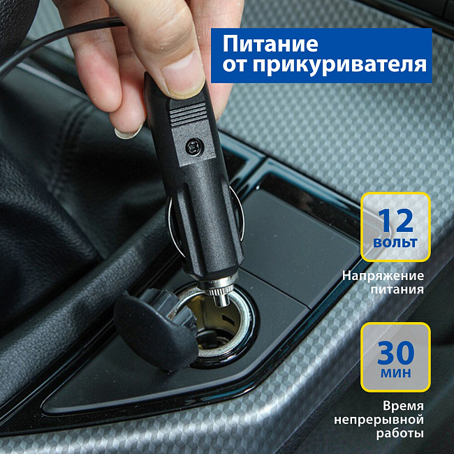 Компрессор GY-35L LED DIGITAL 35 л/мин